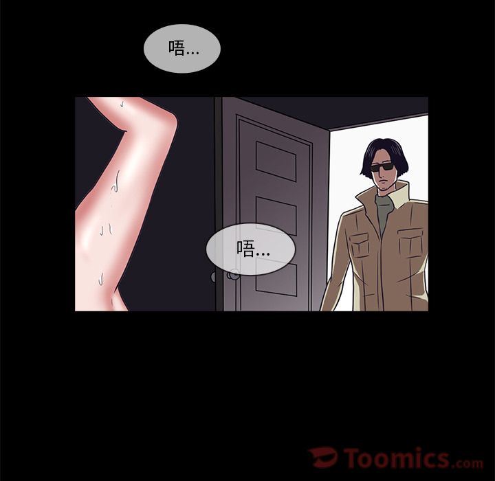 [Manhwa] Mysterious tenant Love, female teacher, big breasts#[103P]-94