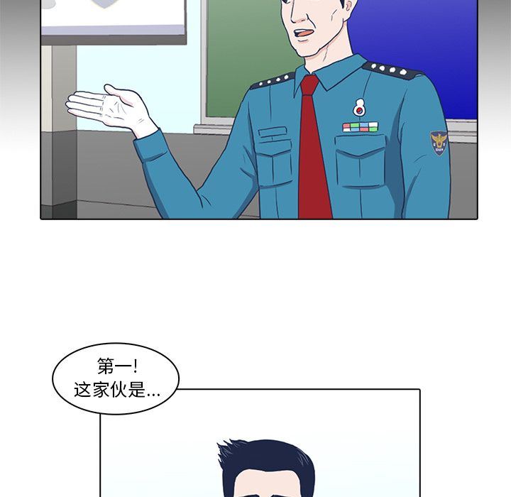 [Manhwa] Mysterious tenant Love, female teacher, big breasts#[103P]-97