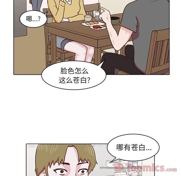 [韩国漫画] 神秘房客 爱情,女教师,巨乳大奶#[120P]-100