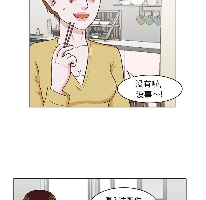 [韩国漫画] 神秘房客 爱情,女教师,巨乳大奶#[120P]-101