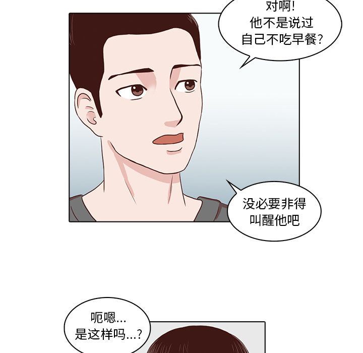 [韩国漫画] 神秘房客 爱情,女教师,巨乳大奶#[120P]-105
