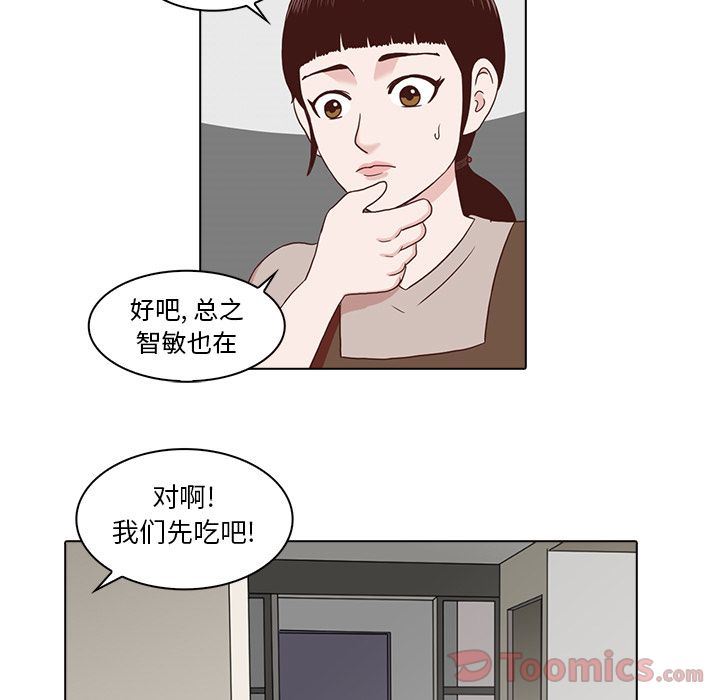 [韩国漫画] 神秘房客 爱情,女教师,巨乳大奶#[120P]-106