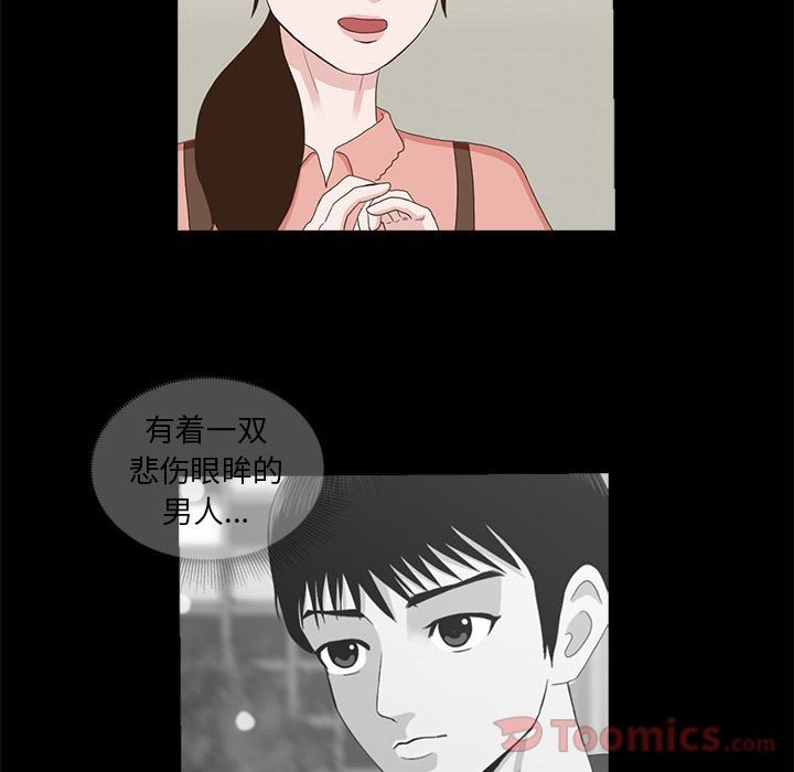[韩国漫画] 神秘房客 爱情,女教师,巨乳大奶#[120P]-57