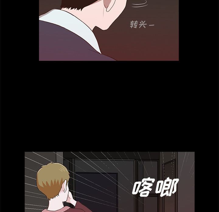 [韩国漫画] 神秘房客 爱情,女教师,巨乳大奶#[120P]-89