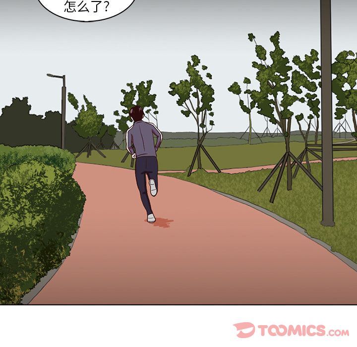 [韩国漫画] 神秘房客 爱情,女教师,巨乳大奶#[91P]-44