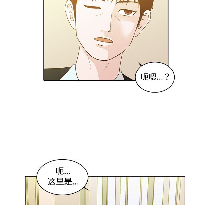 [韩国漫画] 神秘房客 爱情,女教师,巨乳大奶#[91P]-5