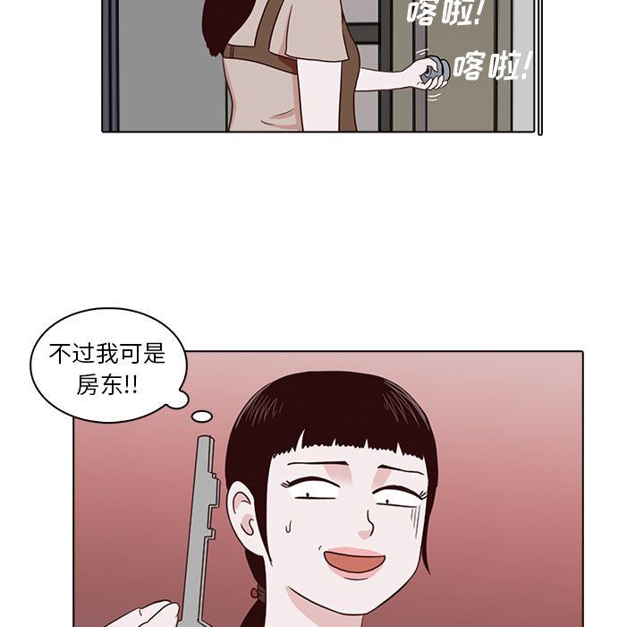 [韩国漫画] 神秘房客 爱情,女教师,巨乳大奶#[91P]-65