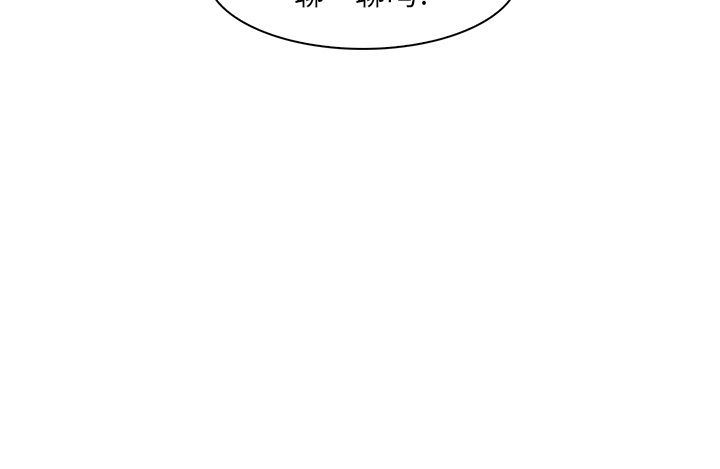 [韩国漫画] 神秘房客 爱情,女教师,巨乳大奶#[91P]-91