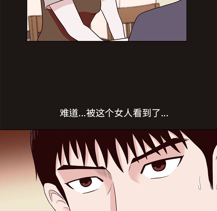 [韩国漫画] 神秘房客 爱情,女教师,巨乳大奶#[111P]-11
