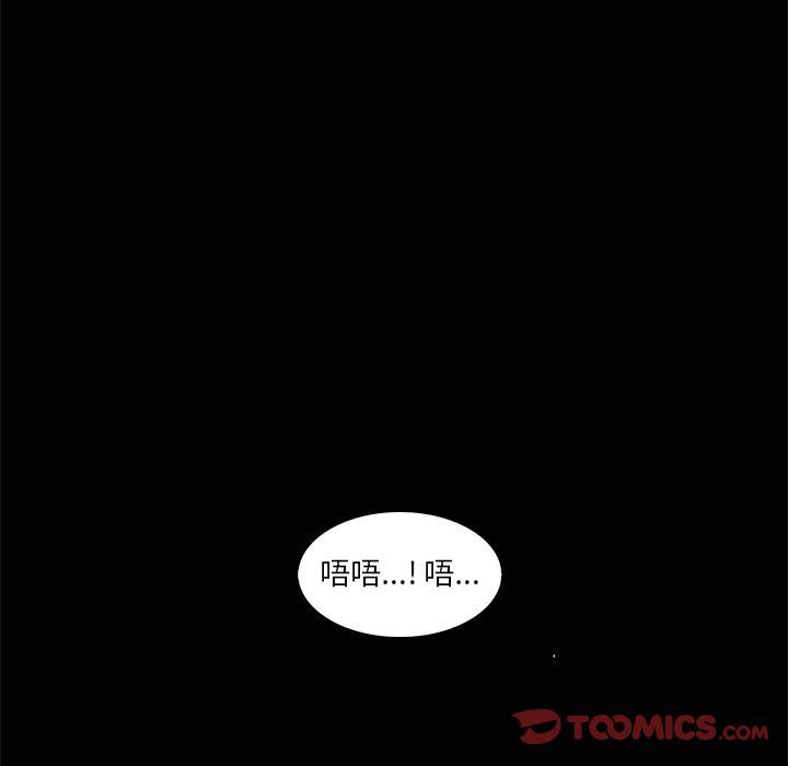 [韩国漫画] 神秘房客 爱情,女教师,巨乳大奶#[111P]-110