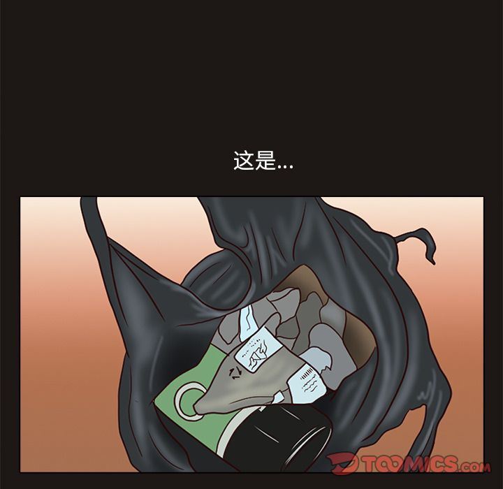 [韩国漫画] 神秘房客 爱情,女教师,巨乳大奶#[111P]-14