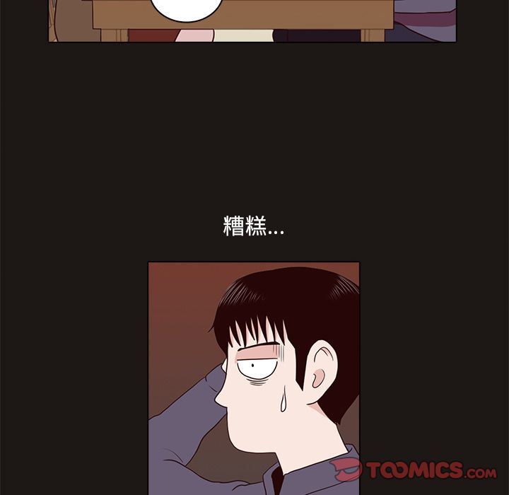 [韩国漫画] 神秘房客 爱情,女教师,巨乳大奶#[111P]-20