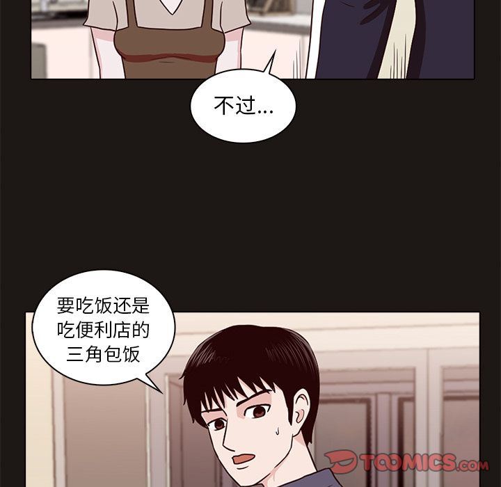 [韩国漫画] 神秘房客 爱情,女教师,巨乳大奶#[111P]-22