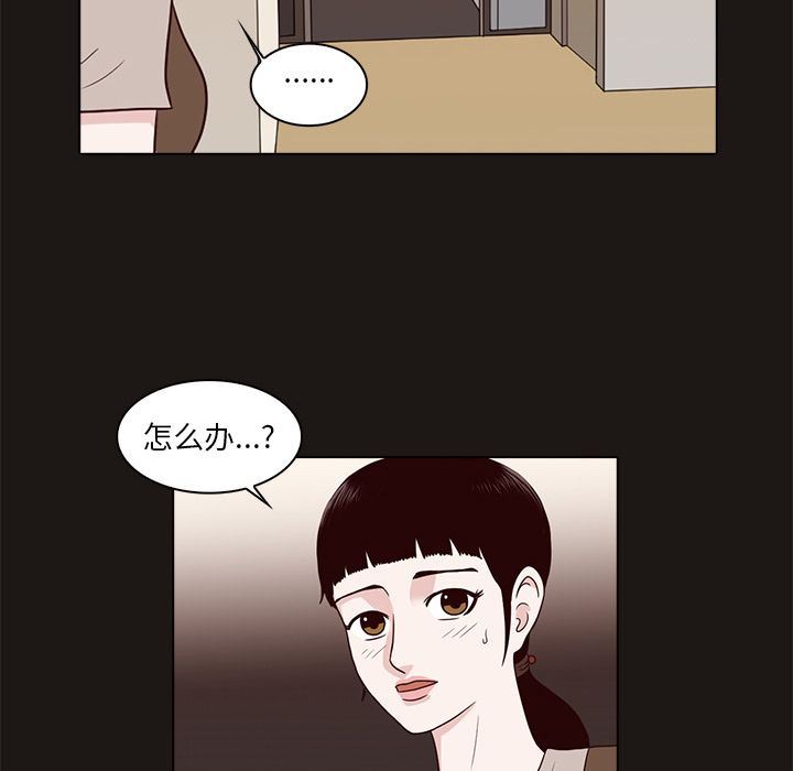 [韩国漫画] 神秘房客 爱情,女教师,巨乳大奶#[111P]-27