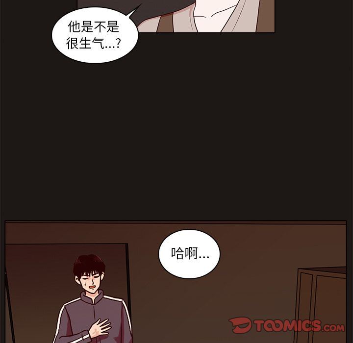 [韩国漫画] 神秘房客 爱情,女教师,巨乳大奶#[111P]-28