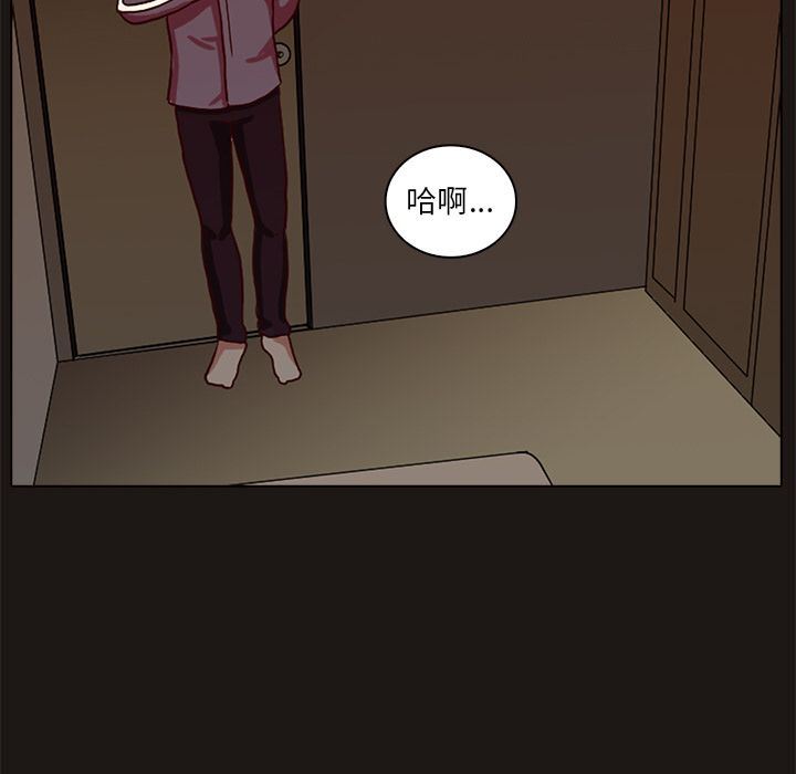 [韩国漫画] 神秘房客 爱情,女教师,巨乳大奶#[111P]-29