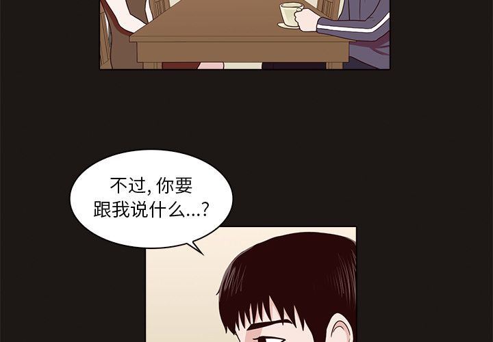 [韩国漫画] 神秘房客 爱情,女教师,巨乳大奶#[111P]-3