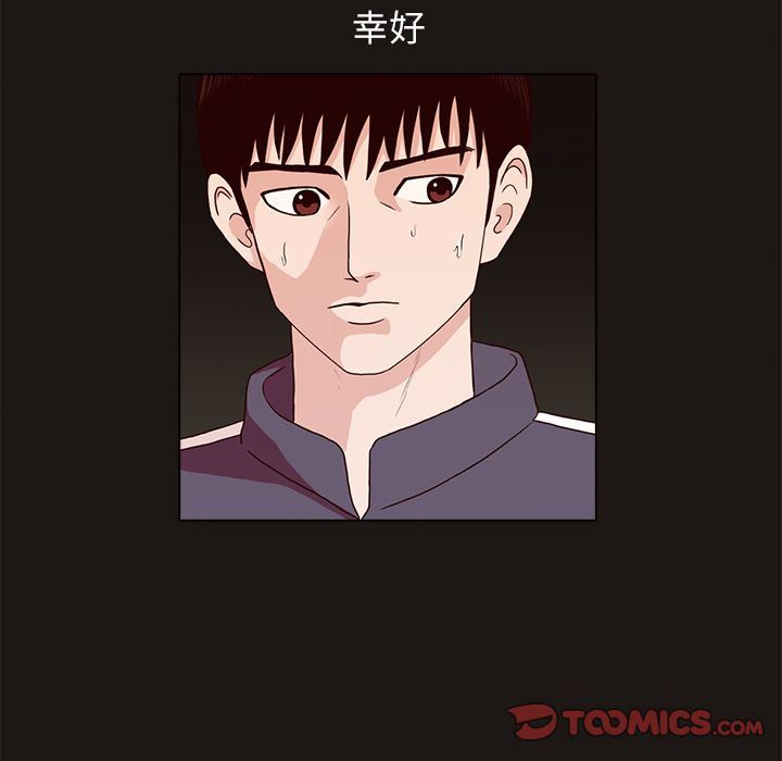 [韩国漫画] 神秘房客 爱情,女教师,巨乳大奶#[111P]-30