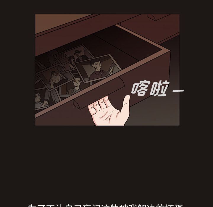 [韩国漫画] 神秘房客 爱情,女教师,巨乳大奶#[111P]-31