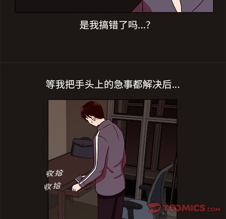 [韩国漫画] 神秘房客 爱情,女教师,巨乳大奶#[111P]-34