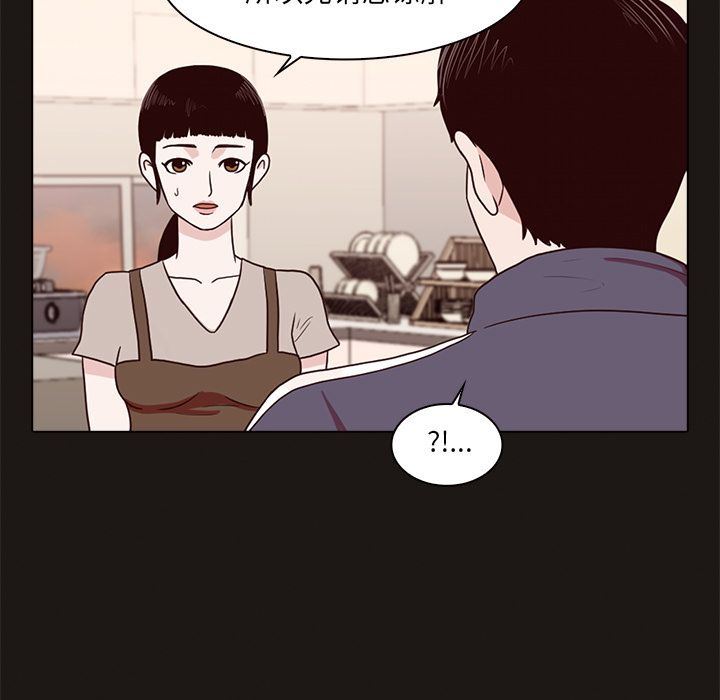 [韩国漫画] 神秘房客 爱情,女教师,巨乳大奶#[111P]-5
