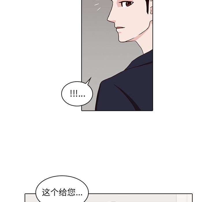 [韩国漫画] 神秘房客 爱情,女教师,巨乳大奶#[111P]-51