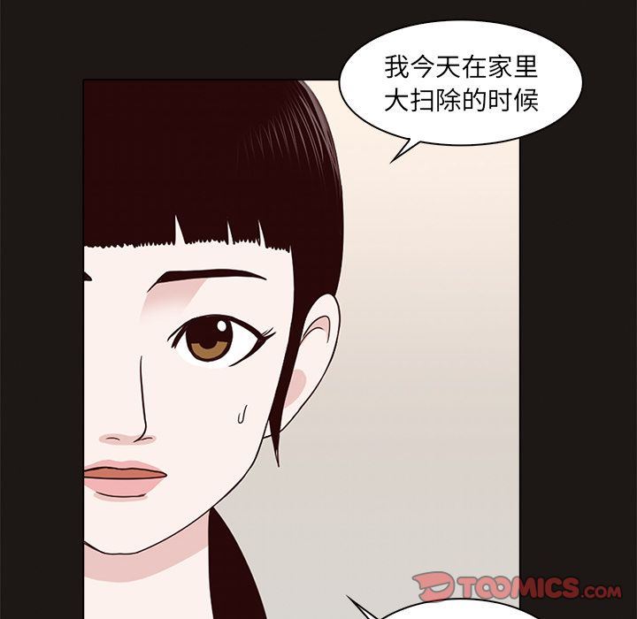 [韩国漫画] 神秘房客 爱情,女教师,巨乳大奶#[111P]-6