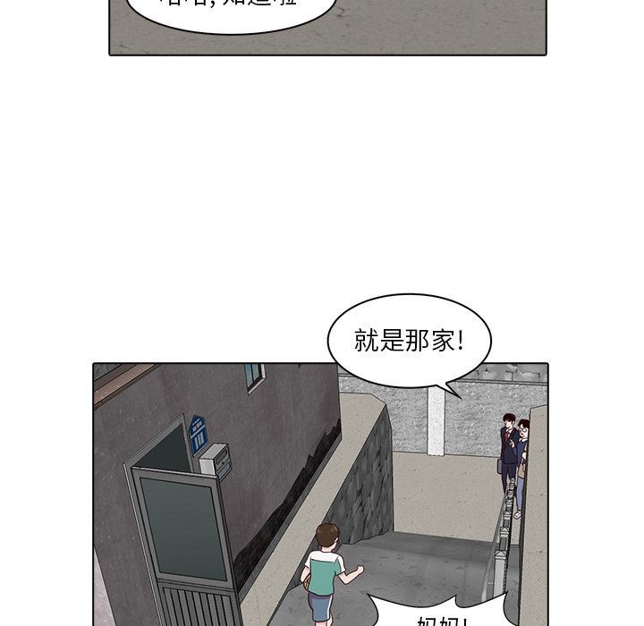 [韩国漫画] 神秘房客 爱情,女教师,巨乳大奶#[111P]-65