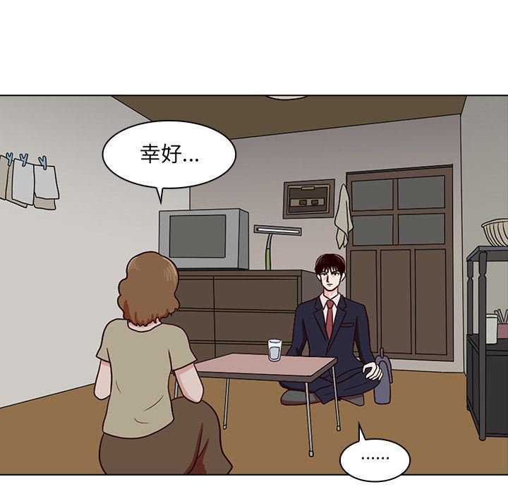 [韩国漫画] 神秘房客 爱情,女教师,巨乳大奶#[111P]-71