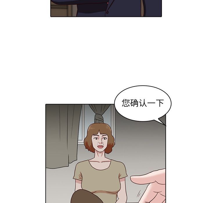 [韩国漫画] 神秘房客 爱情,女教师,巨乳大奶#[111P]-73