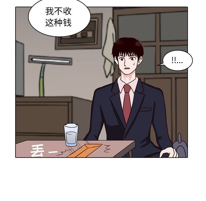 [韩国漫画] 神秘房客 爱情,女教师,巨乳大奶#[111P]-79