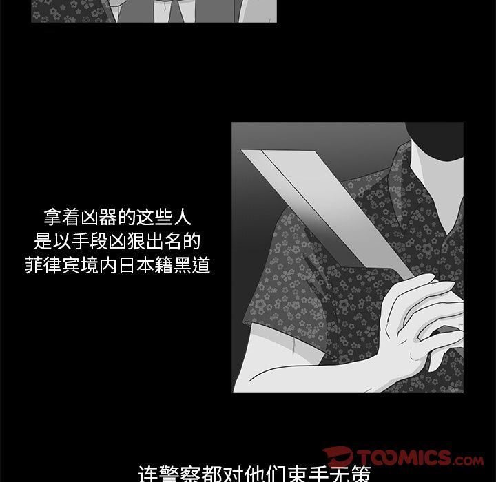 [韩国漫画] 神秘房客 爱情,女教师,巨乳大奶#[95P]-14