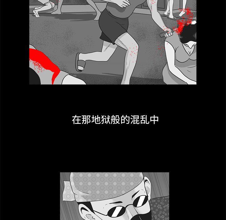 [韩国漫画] 神秘房客 爱情,女教师,巨乳大奶#[95P]-20