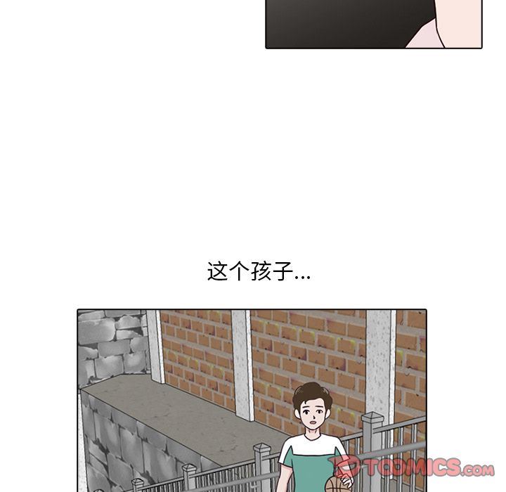[韩国漫画] 神秘房客 爱情,女教师,巨乳大奶#[95P]-46