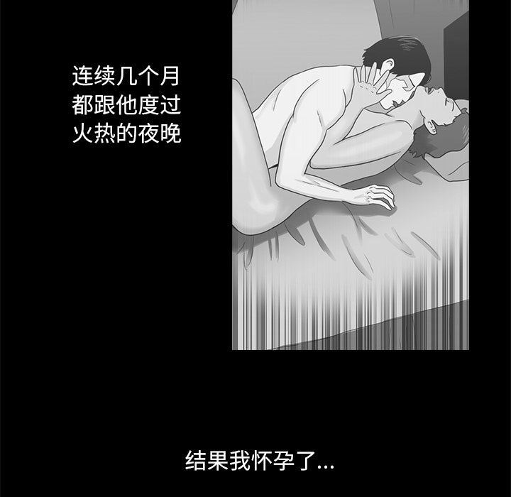 [韩国漫画] 神秘房客 爱情,女教师,巨乳大奶#[95P]-5