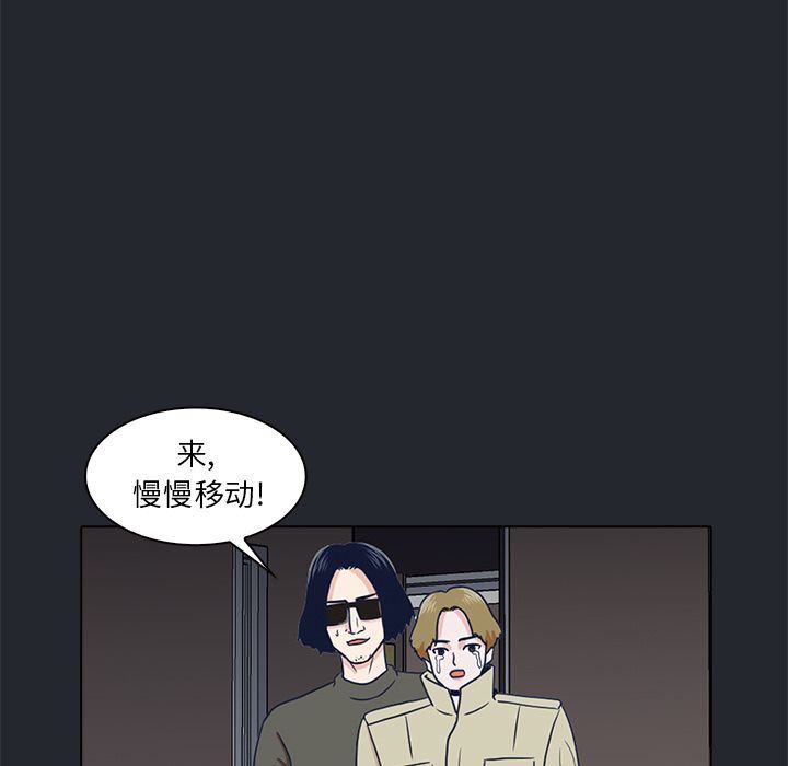 [韩国漫画] 神秘房客 爱情,女教师,巨乳大奶#[95P]-79