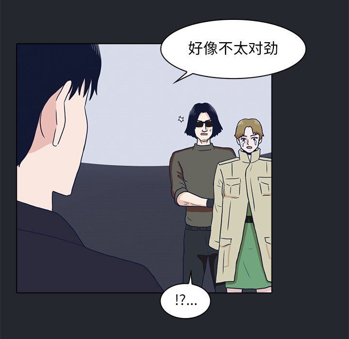 [韩国漫画] 神秘房客 爱情,女教师,巨乳大奶#[95P]-84