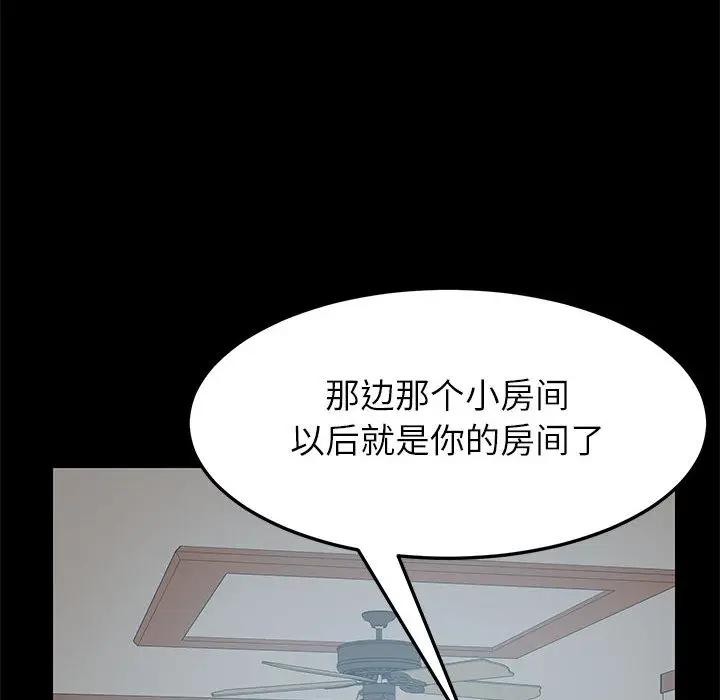 [Manhwa] Apprentice Plot, mature woman, big breasts#[257P]-100