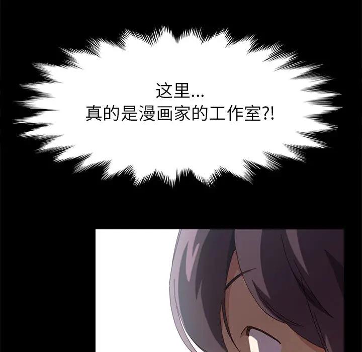 [Manhwa] Apprentice Plot, mature woman, big breasts#[257P]-104
