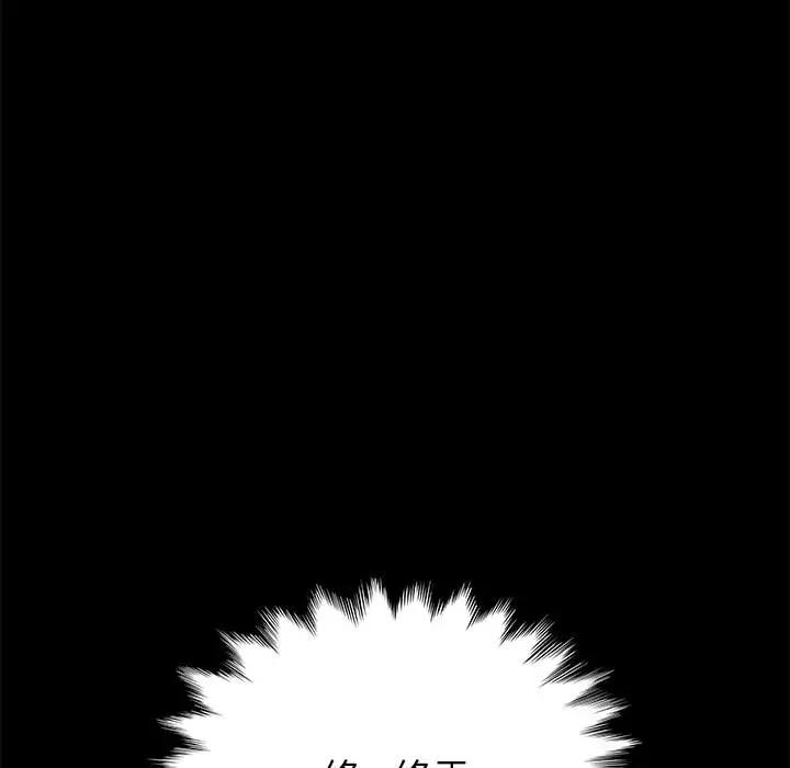 [Manhwa] Apprentice Plot, mature woman, big breasts#[257P]-106