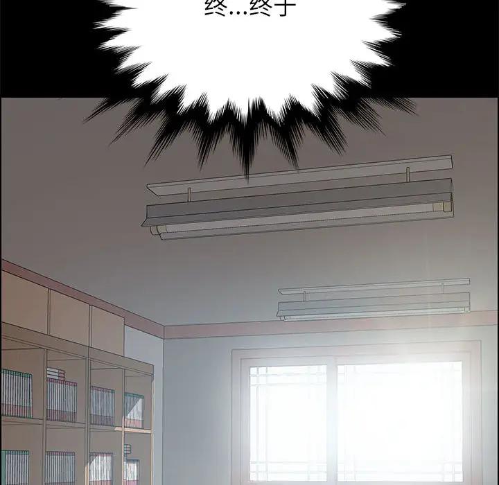 [Manhwa] Apprentice Plot, mature woman, big breasts#[257P]-107