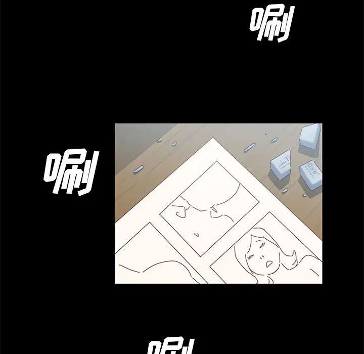 [Manhwa] Apprentice Plot, mature woman, big breasts#[257P]-115