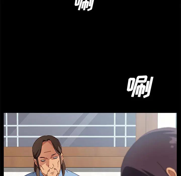 [Manhwa] Apprentice Plot, mature woman, big breasts#[257P]-118