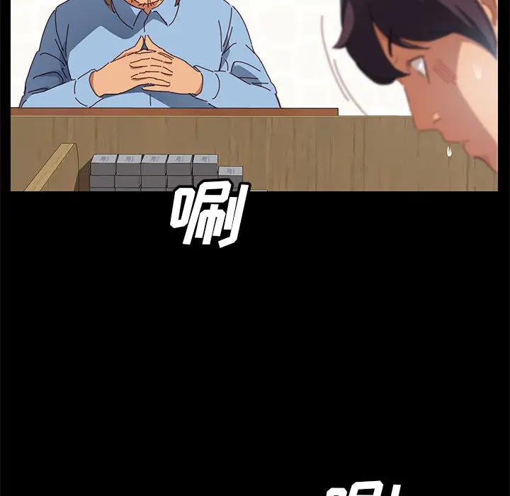 [Manhwa] Apprentice Plot, mature woman, big breasts#[257P]-119