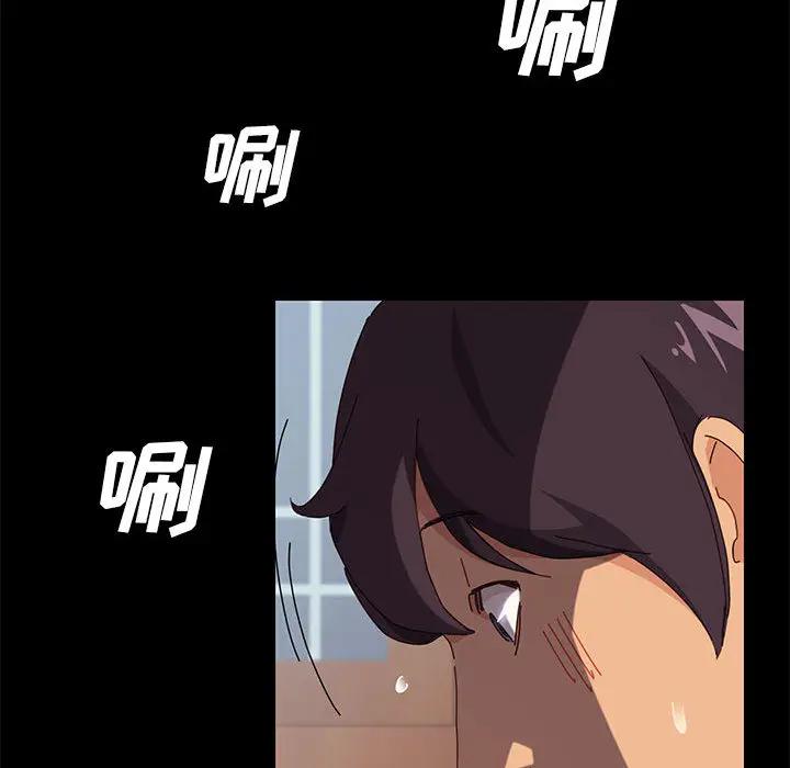 [Manhwa] Apprentice Plot, mature woman, big breasts#[257P]-120