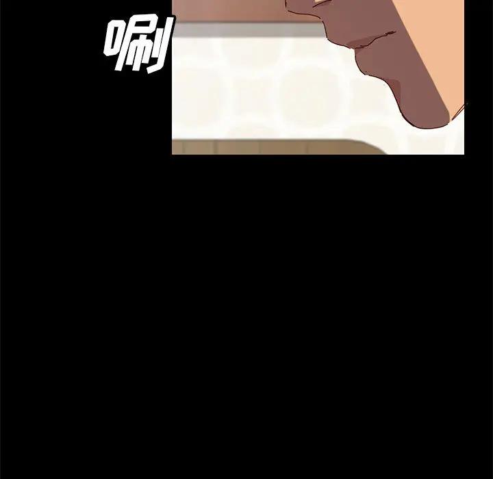 [Manhwa] Apprentice Plot, mature woman, big breasts#[257P]-121