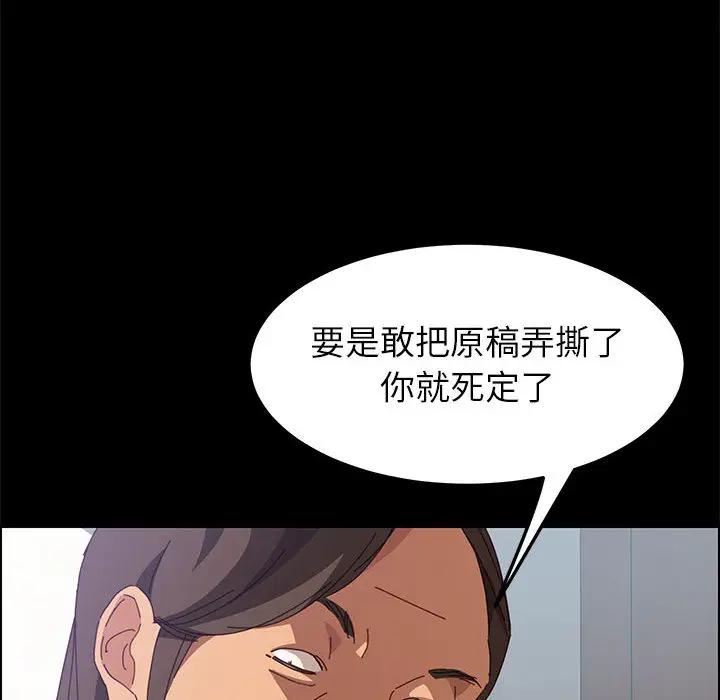 [Manhwa] Apprentice Plot, mature woman, big breasts#[257P]-126