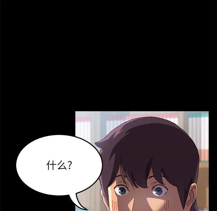 [Manhwa] Apprentice Plot, mature woman, big breasts#[257P]-13