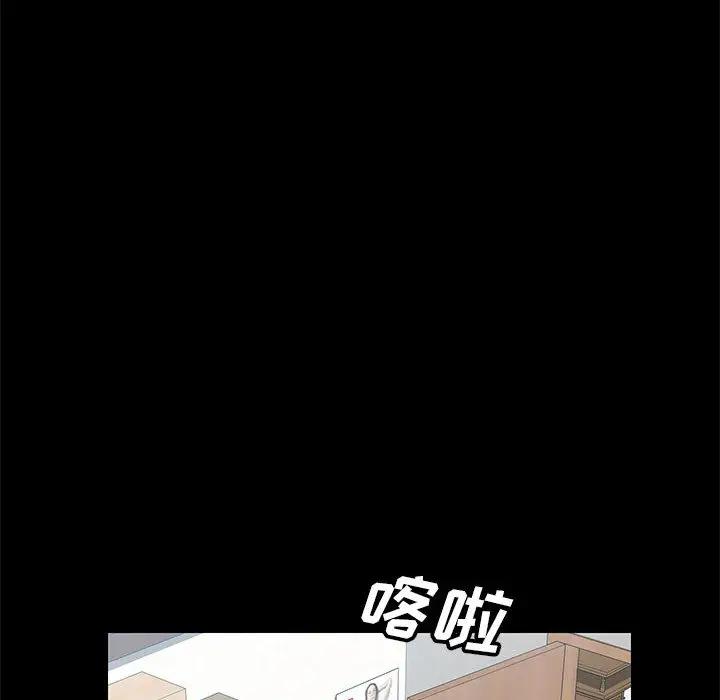 [Manhwa] Apprentice Plot, mature woman, big breasts#[257P]-130