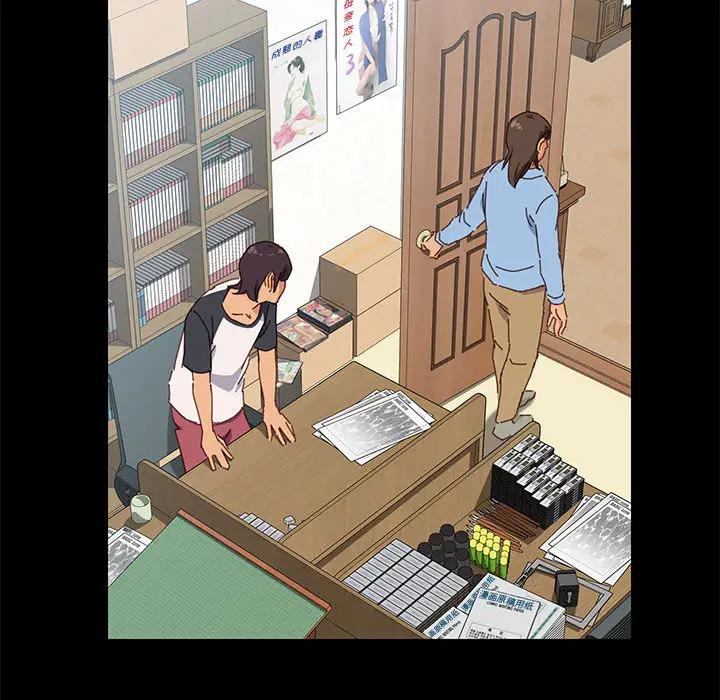 [Manhwa] Apprentice Plot, mature woman, big breasts#[257P]-131